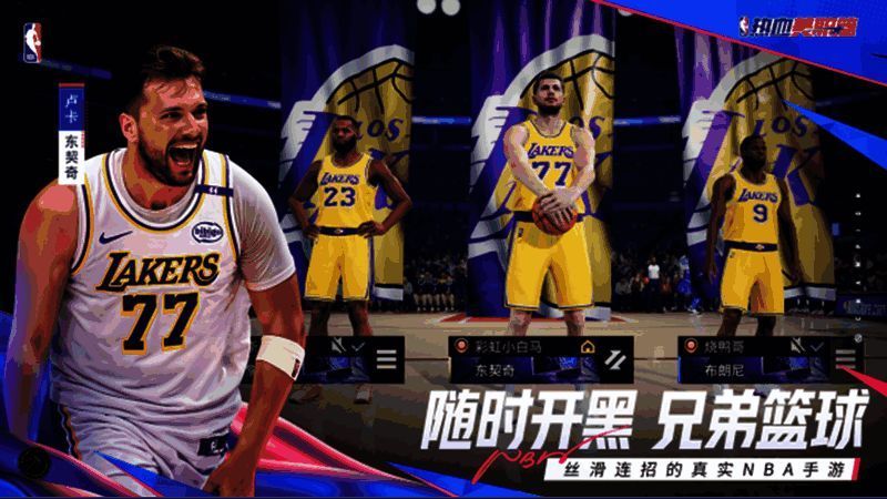 游戏内3v3对战场景,双方激烈对抗中