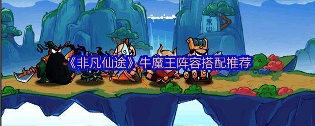 后羿在战斗中位于后排进行远程攻击的画面