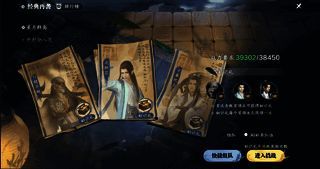 游戏内AI队伍补齐界面展示,玩家可一键生成AI队友参与战斗