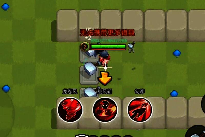 玩家操控角色进行战斗，蘑菇吞噬升级过程展示