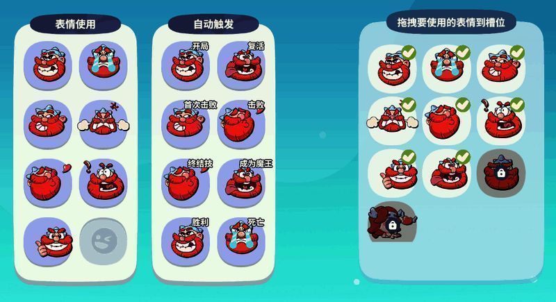 新版游戏界面展示，采用圆润卡通风格设计