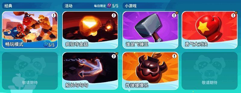 多人混战模式实况，玩家激烈争夺资源点