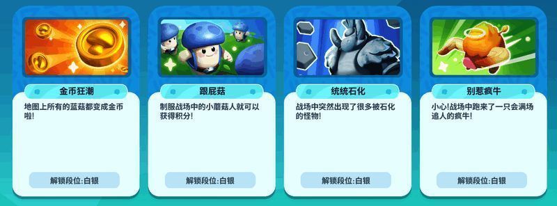 测试期间玩家反馈汇总，开发团队持续优化