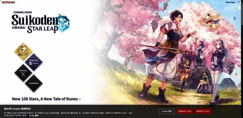 Steam页面截图,显示游戏封面与部分介绍内容