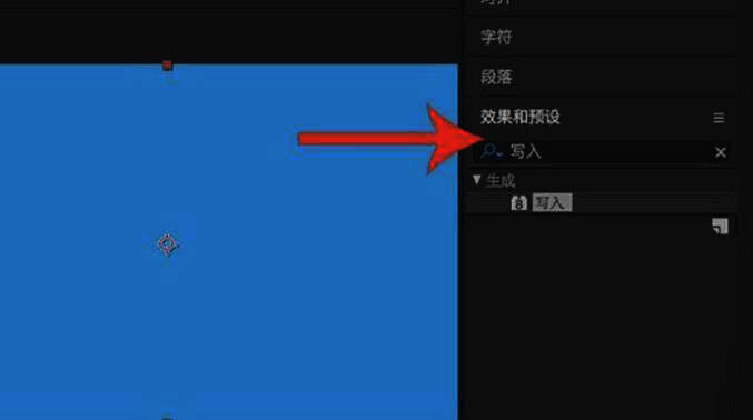 AE效果控件中写入效果参数设置界面截图