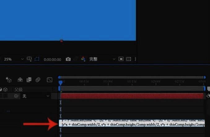 AE时间轴下方表达式输入栏界面截图