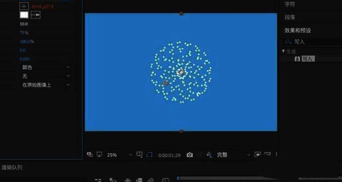 AE完成设置后预览点状花瓣图形动画效果界面截图