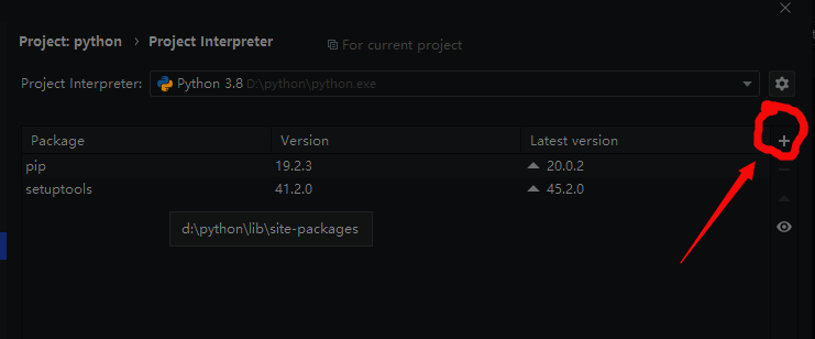 模块管理界面加号按钮特写画面