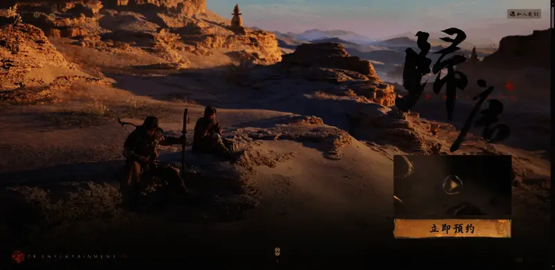 归唐官网首页截图,展示游戏LOGO与主要信息入口