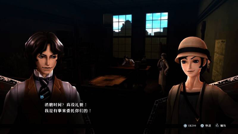 战斗场景截图，雷道与仲魔协同作战，特效华丽