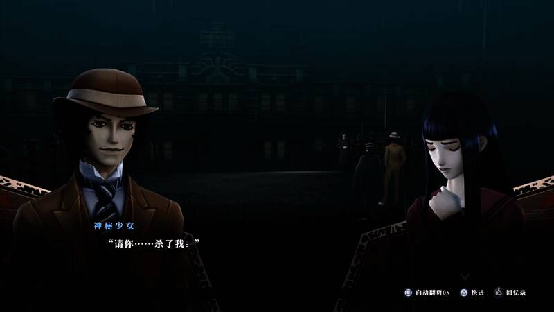 大道寺伽耶角色立绘，身穿传统和服，神情忧郁