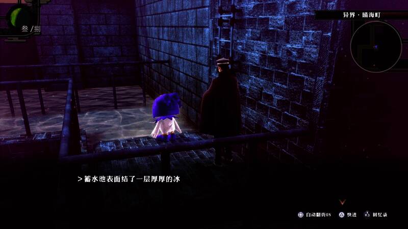 战斗界面，展示连击数与技能释放效果