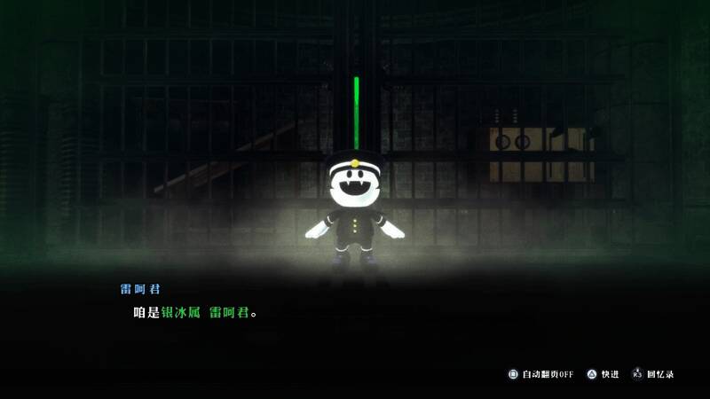 合体界面，显示当前可合成的恶魔选项与所需材料