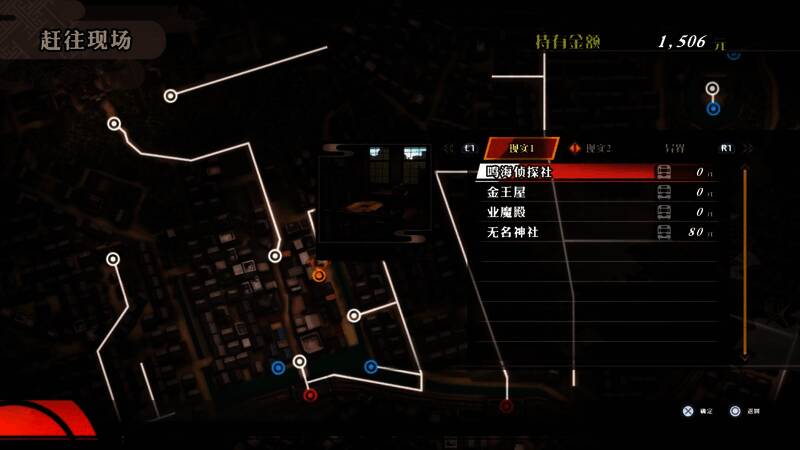 难度选择界面，展示五种不同挑战等级描述