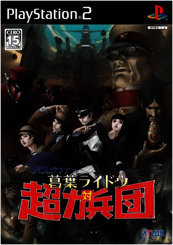 初代封面与重制版对比图，展现视觉风格演变