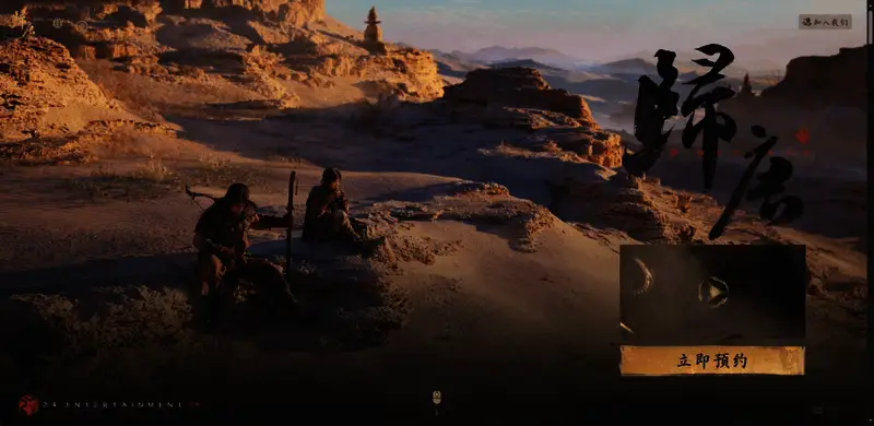 归唐官网预约界面截图,展示手机号输入与验证码验证区域