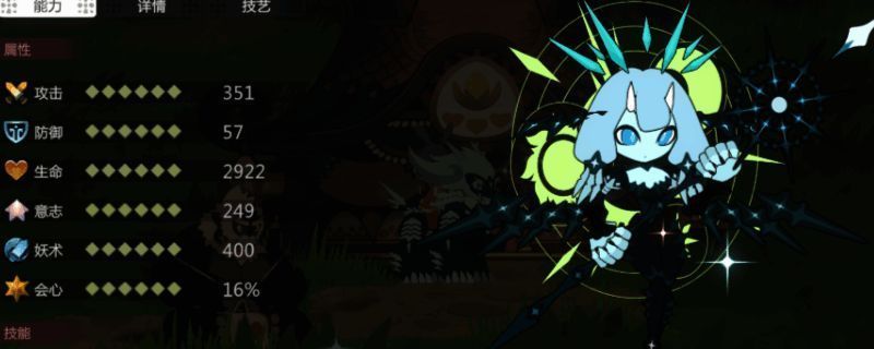 《妖之乡》骨灵王战斗场景,光环特效笼罩战场,敌方妖灵被定身并陷入Debuff状态