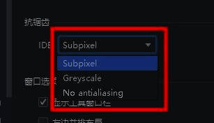 IDE编译器选择下拉菜单展示