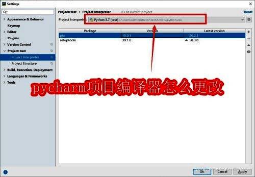 PyCharm软件界面展示,顶部菜单栏清晰可见File和Settings选项