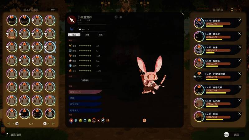 展示一只6V闪光异色首领孙悟空,身披光环,头像框带有皇冠与彩色边框