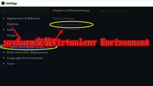 PyCharm主界面展示,顶部菜单栏显示File和Settings选项