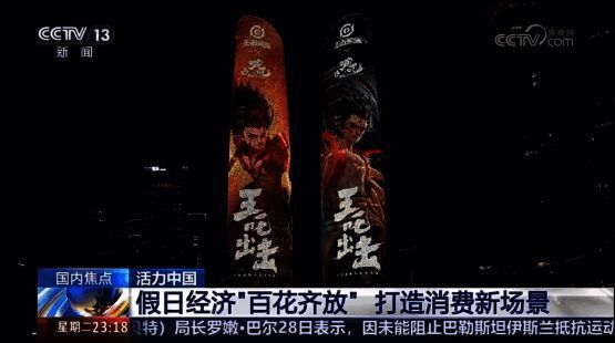 成都天府双塔灯光秀现场画面，灯光璀璨，吸引众多市民围观