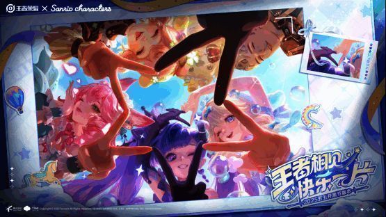 《王者荣耀》五五开黑节活动现场，玩家与角色COSER互动，气氛火爆