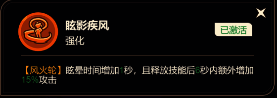 哪吒释放技能后进入加速状态,身后留下残影特效