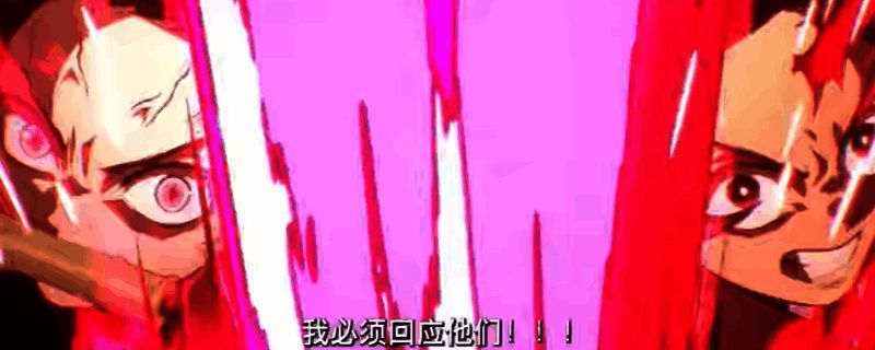 《鬼灭之刃：火之神血风谭2》角色立绘展示，背景为传统日式风格场景