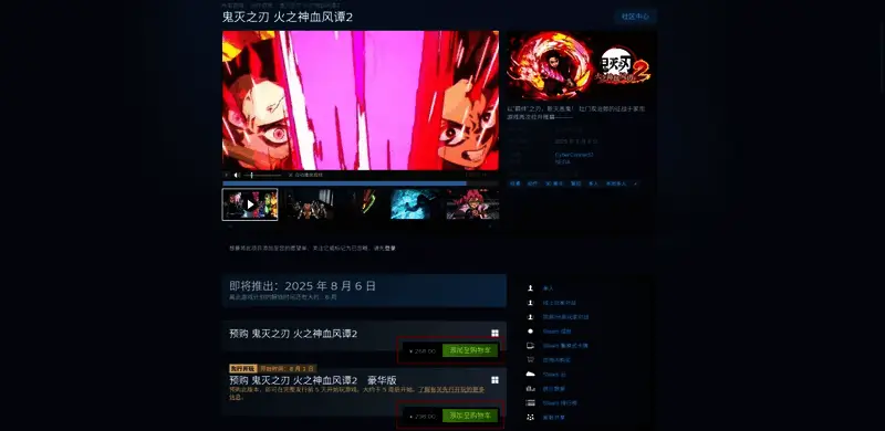 游戏中激烈对战画面，角色技能特效炫目，场景细节丰富