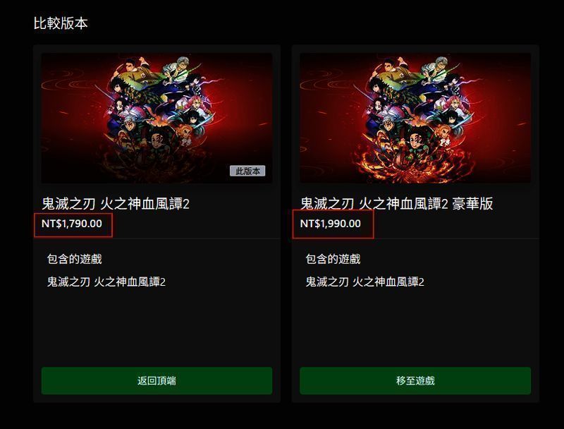 角色技能连招演示图，展现流畅的动作系统与打击感