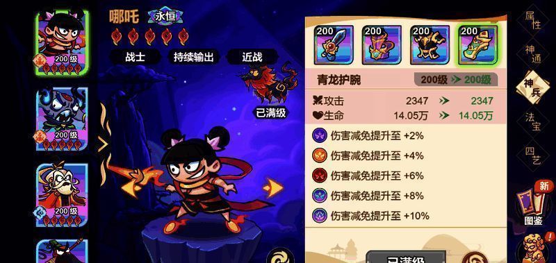 哪吒释放风火轮技能特效画面，火焰环绕飞轮横扫敌军