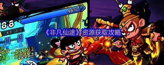 游戏界面展示每日与每周任务列表,清晰明了的任务目标