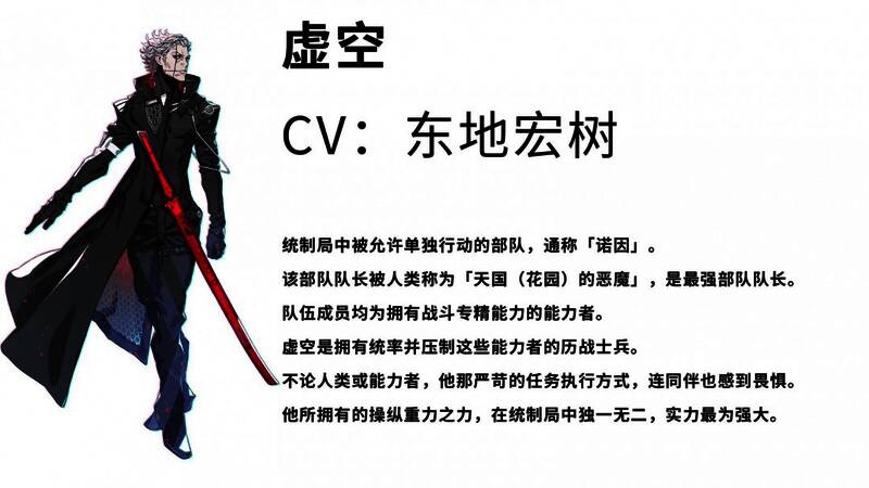 角色A立绘展示,身穿黑色战斗服,手持能量武器