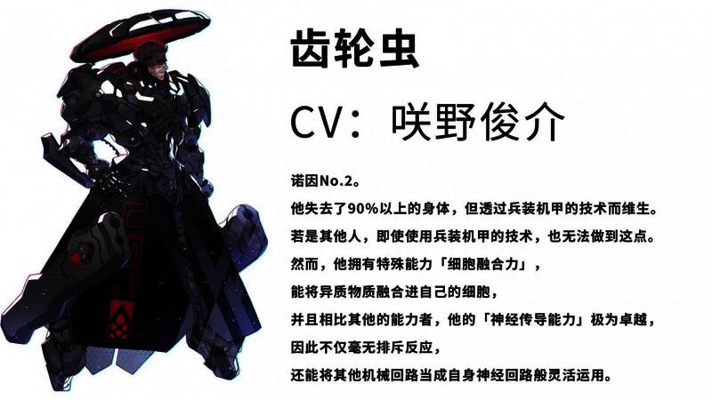 角色B半身特写,面带冷酷表情,眼神锐利如刀