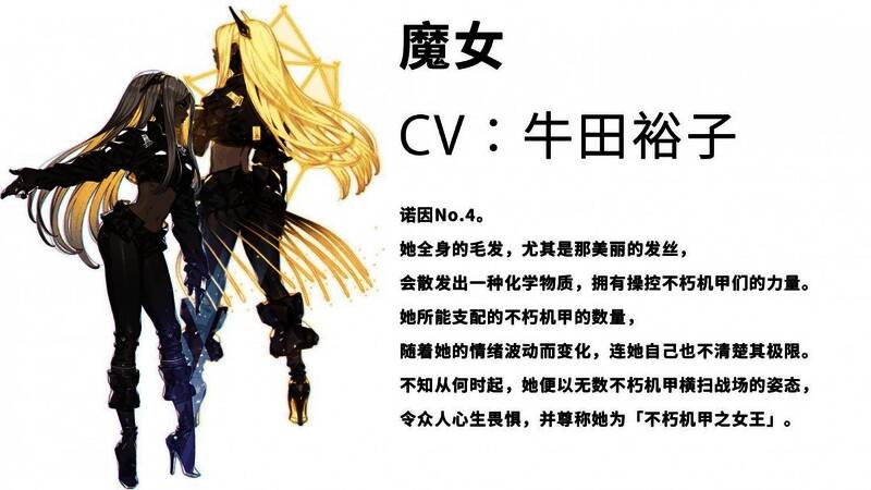 角色D战斗姿态,机甲与人体融合设计感强烈