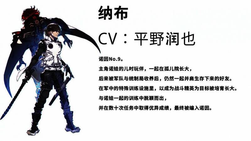 角色I整体造型,结合东方元素与高科技装甲设计