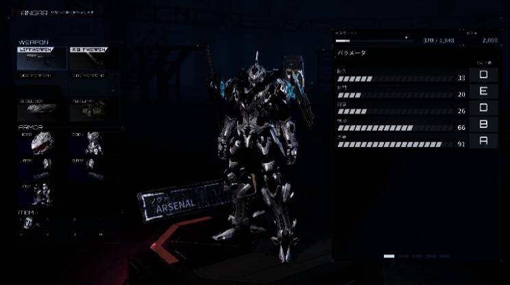 多人合作任务画面,四名玩家组队对抗巨型Boss机甲