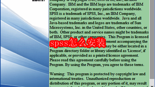 SPSS安装向导初始界面,显示欢迎页面和下一步按钮
