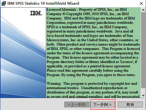 安装选项界面,展示不同安装类型供用户选择