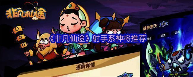 共工技能展示图，画面中为共工手持巨弓释放寒冰箭矢，周围环绕冰霜特效