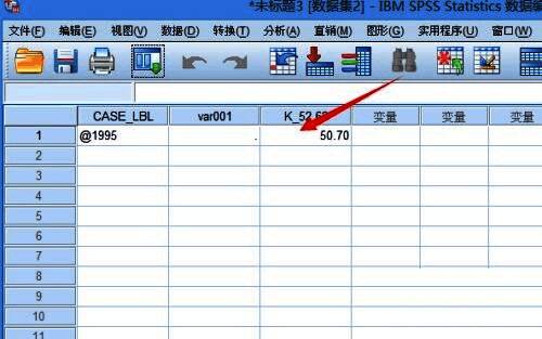 转置结果展示,显示行列互换后的数据排列