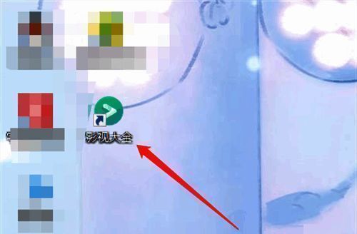 影视大全界面右上角时钟图标