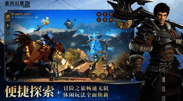 游戏内战斗场景,技能特效华丽炫目