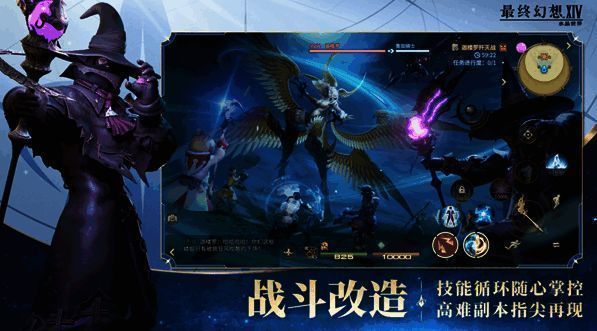 多人副本中角色协同作战,场面震撼