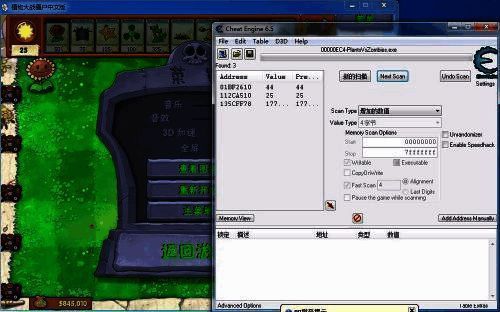经过多次筛选后只剩三个候选地址