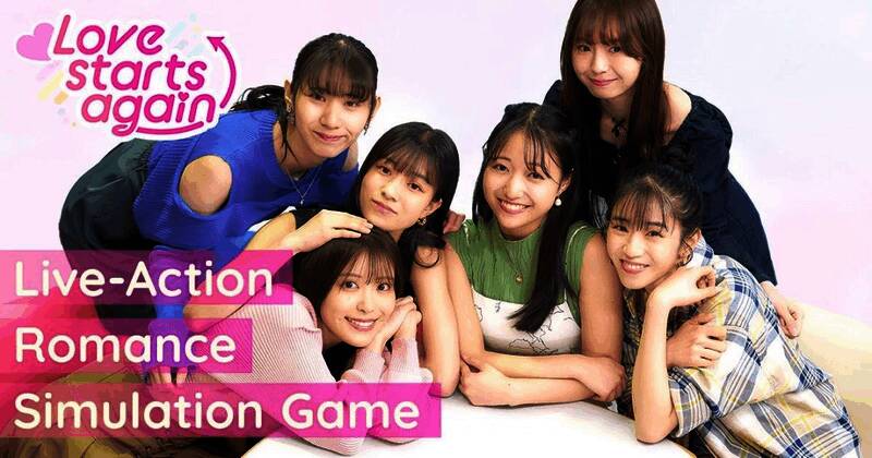 游戏封面图展示主角与六位女主角的剪影画面,背景为东京都市夜景