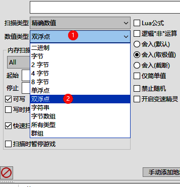 CE修改器输入金钱数值界面,光标定位在输入框中