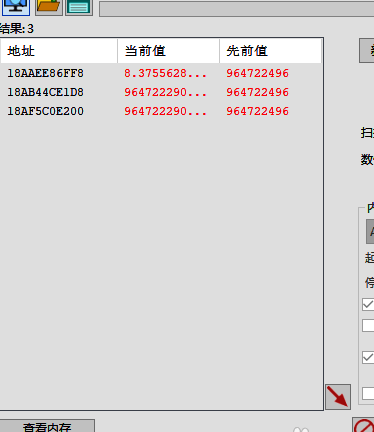 CE修改器修改数值界面,鼠标右键菜单展开修改选项