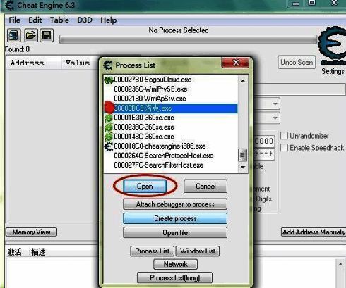 CE修改器点击Open按钮后的界面变化示意图